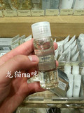 香港代購 日本無印良品 敏感肌卸妝潔面油 50ml