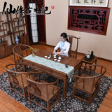 古木记红木家具鸡翅木茶桌椅组合中式仿古实木泡茶桌多功能桌子