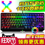 Razer雷蛇 黑寡妇X幻彩版悬浮键帽/2016终极背光游戏机械键盘竞技