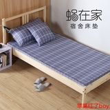 乳胶单人床垫 学生宿舍床垫子0.9m1.0m1.2m床 折叠寝室床垫可拆洗