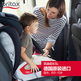 britax/宝得适德国进口ISOFIX凯迪成长SL汽车儿童安全座椅3-12岁