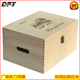 红酒木盒六支装红酒木箱高档盒子通用6只洋酒包装酒箱木制定制
