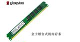 特价 全新DDR3 4G 1333专用台式机组装电脑内存条兼容1600 4G 8G