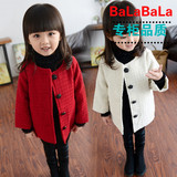 巴拉巴拉女童2015春秋新款韩版儿童单排扣外套长袖加厚上衣开衫
