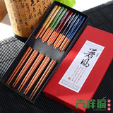 吉祥福 日式秋刀鱼筷子 天然环保木筷子情侣筷 家居用品餐具
