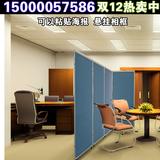 上海办公室隔断 移动屏风 可活动简易间形象墙 带轮屏风