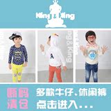 【亏本不退不换】2015春韩国进口KingKing童装男女童休闲裤牛仔裤