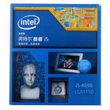 Intel/英特尔 i5 4690酷睿四核中文盒装1150搭配Z97主板3.5G主频