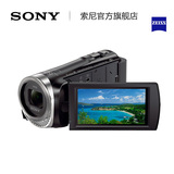 【柏联】Sony/索尼 HDR-CX450  官方授权 正品行货机