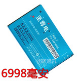 三星Note4电池 note4原装 N9100 N9109W note3 n9006 N9002大容量