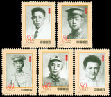 新中国邮票 2002-17 人民军队早期将领（一）(J) 邮票/集邮/收藏
