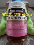 澳洲 Blackmores Pregnancy and Breastfeeding Gold 孕妇黄金素