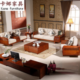 现代中式实木沙发123组合 客厅转角木架布艺水曲柳家具沙发小户型