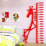 长颈鹿量身高贴卡通3D立体墙贴画客厅卧室儿童房学校可移除装饰画