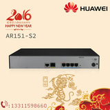 huawei华为AR151-S2企业级路由器 高性能千兆 网吧 正品 智能分销