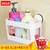 韩国dehub吸盘浴室置物架 吸壁式洗手间厨房浴室收纳架 化妆品架
