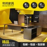 广东国景办公家具现代时尚钢木组合实木皮老板桌大班桌简约办公桌
