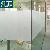 免胶窗户磨砂玻璃贴纸卫生间静电贴膜浴室透光不透明办公室玻璃纸