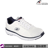 美国正品代购skechers男鞋斯凯奇运动跑步鞋白色超轻减震51570