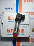 进口扩散硅压力变送器传感器4-20mA水压油压气压液压油 0-10V