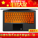 联想11.6寸100s笔记本YOGA 2 3 700 11S K20-80 K2450键盘保护膜