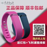 简约大方Fitbit 蓝牙智能手环Flex穿戴设备安卓防水手表运动腕带