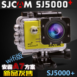 SJCAM正品sj5000+plus山狗4代wifi户外运动微型摄像机记录仪行拍