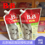 韩国进口母婴用品 保宁B&B 婴幼儿衣物除菌洗衣液补充装800ml 2袋
