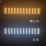 条贴片h型节能灯管四针led灯改造led吸顶灯改造灯板LED光源5730灯