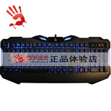 双飞燕血手幽灵B328 宏编程8键光轴机械键盘一键QA 插眼网咖游戏