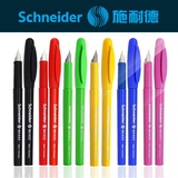 超值钢笔 正品德国Schneider施耐德BK402左右手适用钢笔无吸墨器