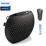 Philips/飞利浦 SBT11无线蓝牙音箱便携通用车载迷你手机音响车充
