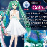 现货包邮 vocaloid V家 初音未来miku Calc. cosplay夏季连衣裙