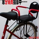 电动车电瓶车自行车后座儿童座椅 单车配件后置儿童座椅坐椅坐凳