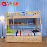 a家家具实木双层上下床高低床子母床儿童床成人母子床芬兰松木床