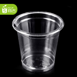 商吉 1oz pet透明塑料杯一次性品尝杯酸奶试饮杯小杯子加厚100个