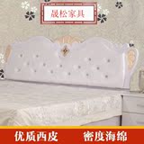 床头板软包烤漆1.8米双人床头靠背版简约现代板式定制欧式床头