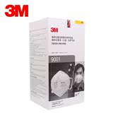 正品3M9001折叠式口罩雾霾PM2.5工业粉尘防护劳保儿童口罩透气