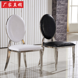 不锈钢绒布餐椅现代简约欧式鳄鱼椅圆背椅子餐厅金属酒店餐椅