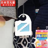 日本KOKUBO 衣物防虫剂 衣柜驱虫剂 毛衣抽屉橱防霉剂 除虫防蛀剂