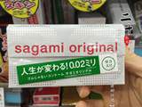 日本直邮 相模002安全套SAGAMI 0.02避孕套超薄于冈本003 12只装