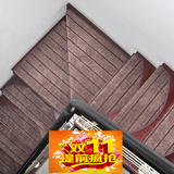 添美包邮免胶自吸楼梯地毯楼梯垫防滑垫满铺踏步垫定做多色可选