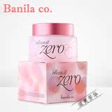 韩国新品Banila co芭妮兰卸妆膏零刺激滋润温和清洁深层zero 正品