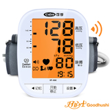 可孚语音电子家用全自动智能高精准上臂式量血压计测量表仪器测压