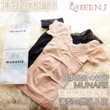 日本MUNAFIE塑身衣蕾丝短袖V领压力燃脂美体打底塑型衣产后薄塑形