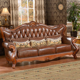 真皮欧式古典沙发美式实木头层牛皮沙发组合客厅家具皮艺沙发整装