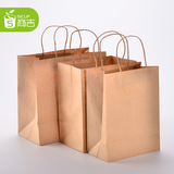 商吉牛皮纸袋手提袋食品烘焙面包外卖打包袋礼品袋50只西点包装袋