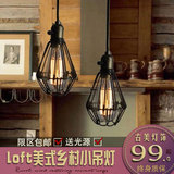 Loft乡村工业风创意三头灯具复古餐厅过道美式铁艺小铁笼单头吊灯