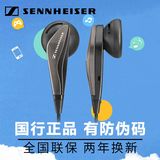 SENNHEISER/森海塞尔 MX375耳机入耳式耳塞苹果安卓运动通用耳机