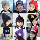 小孩帽子毛线帽秋婴儿帽男女儿童针织套头帽韩版冬季保暖童帽宝宝